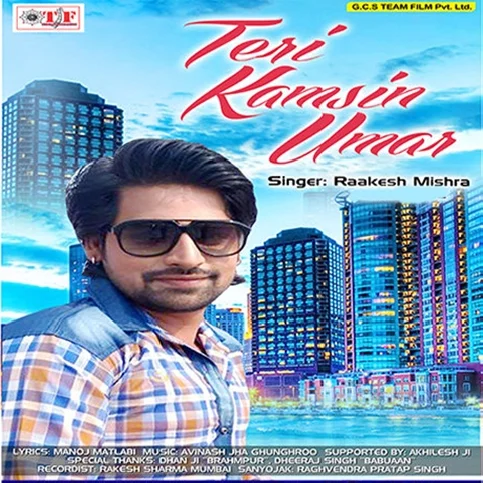 Teri Kamsin Umar Teri Patli Kamar