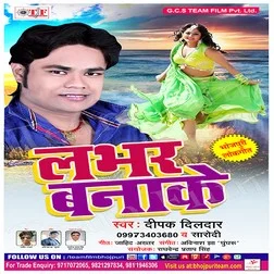 Lover Banake