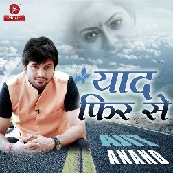 Chand Ke Desh Mein