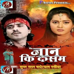 Kartani Jaan Tohe Aakhari Salam - Sad Song