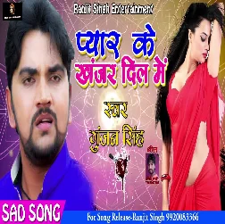 Pyar Ke Khanjar Dil Me Sad Song