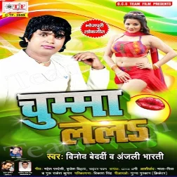 Joban Tohar Ba Rasadar