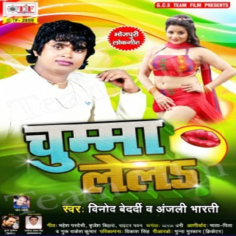 Dedem Jawani Bora Me