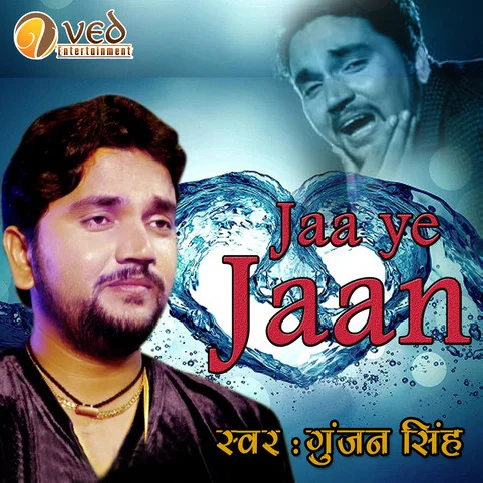 an Tohra Sanghe Chalab Ham - Sad Song