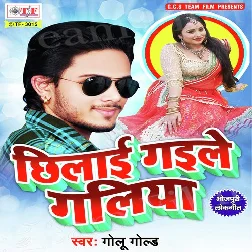 Muh Maro Nokari Ke