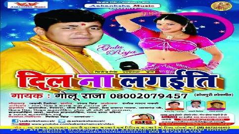 Muh Hamse Mor Ke Chal Gailu Chhod Ke - Sad Song