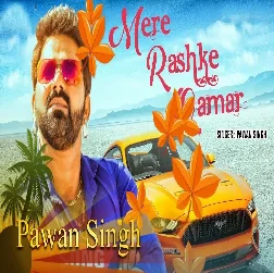 Mere Rashke Qamar - Cover Song By