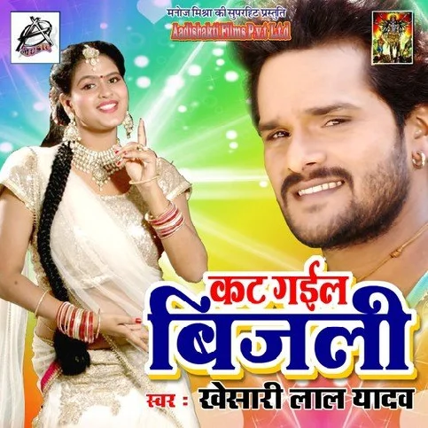 Dhai Ke Kamariya Palang