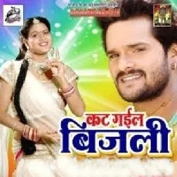 Dhai Ke Kamariya Palang Par