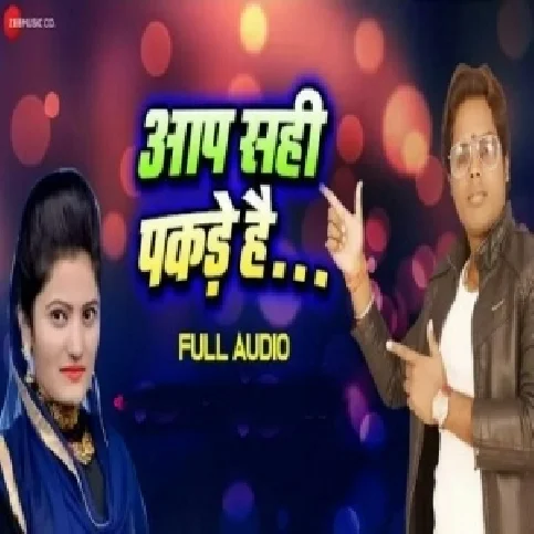 Devar Ji Aap Sahi Pakde Hain