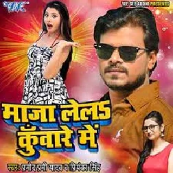 Tahre Naam Dharab A Yarau Song