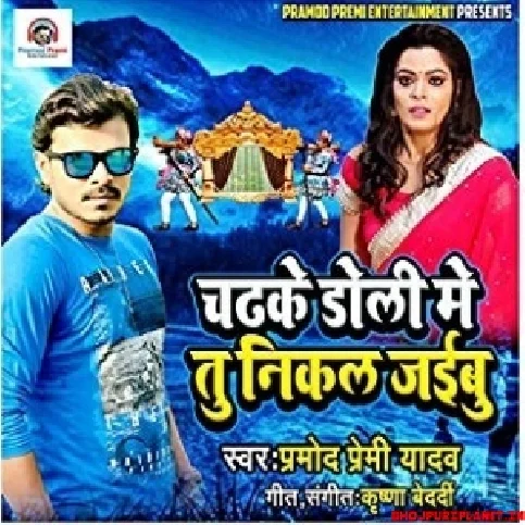 Piyawa Ke Pyar Me Pighal Jaibu - Sad Song