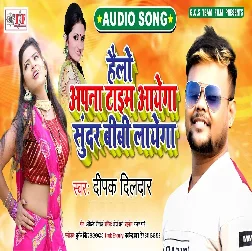 Hello Apna Time Aayega Sundar Bibi Layega Song