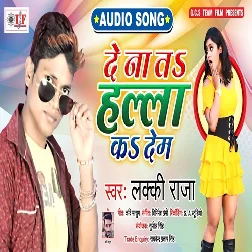 De Na Ta Halla Ka Dem Song
