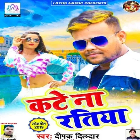 Zoom Kake Chum La Samaan Ae Jaan Song
