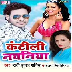 Tohra Onth Ke Lipistic song