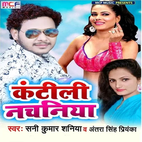Tohra Onth Ke Lipistic song