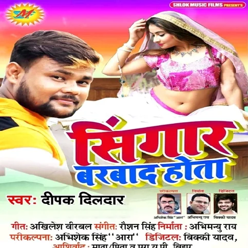 Singaar Barbad Hota Song