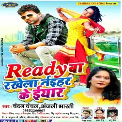 Ready Ba Naihar Ke Eyar Song