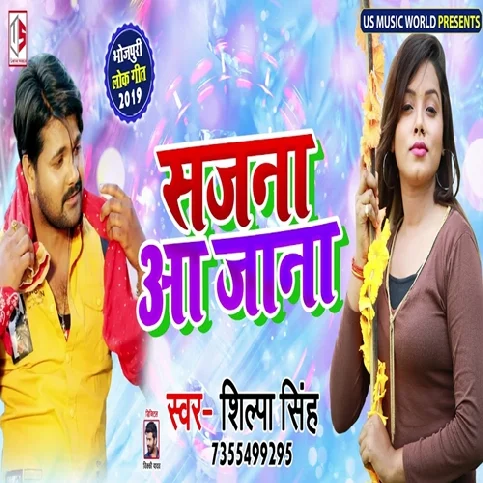 Sajana Aa Jaana Songs