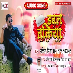 Jode Takiya Lagaile Bani Songs