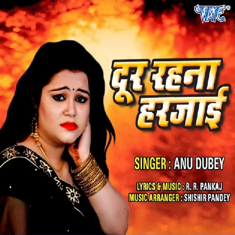 Dur Rahna Harjaie Ab Mere Parchhe Se - Sad Song.mp