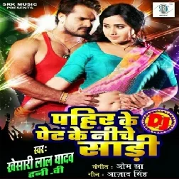 Pahir Ke Pet Ke Niche Saari Jaan Logi Kya Song