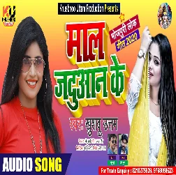 Mal Jaduan Ke Song