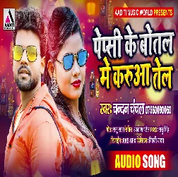 Pepsi Ke Botal Me Karua Tel Song