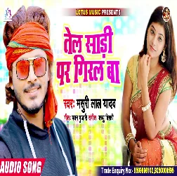 Tel Sari Par Giral Ba Song