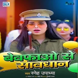 Bewafao Se Sawdhan - Song