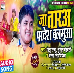 Ja Tara Pardesh Balamua Song - Golu Raja
