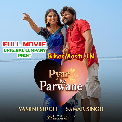 Pyar Ke Parwane -Original Company Print Full Movie 720p HD-(BiharMasti.in)