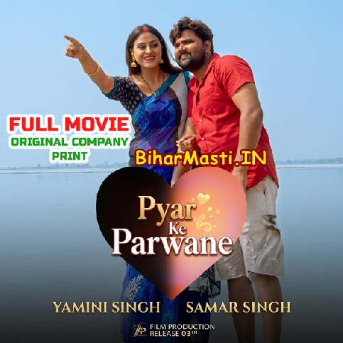 Pyar Ke Parwane -Original Company Print Full Movie 720p HD-(BiharMasti.in)